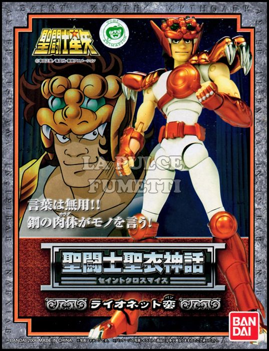 SAINT SEIYA MYTH CLOTH - BRONZE: LIONET CLOTH - BAN